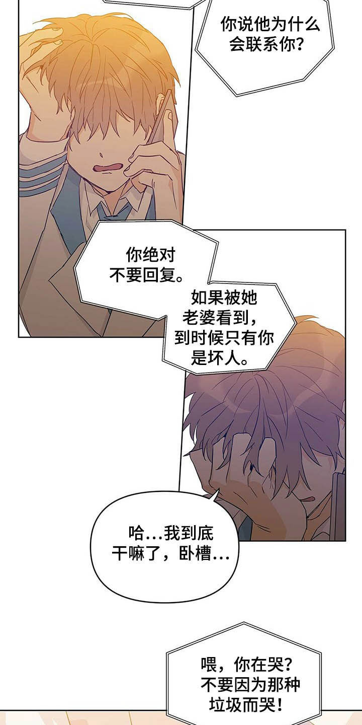 第40话16