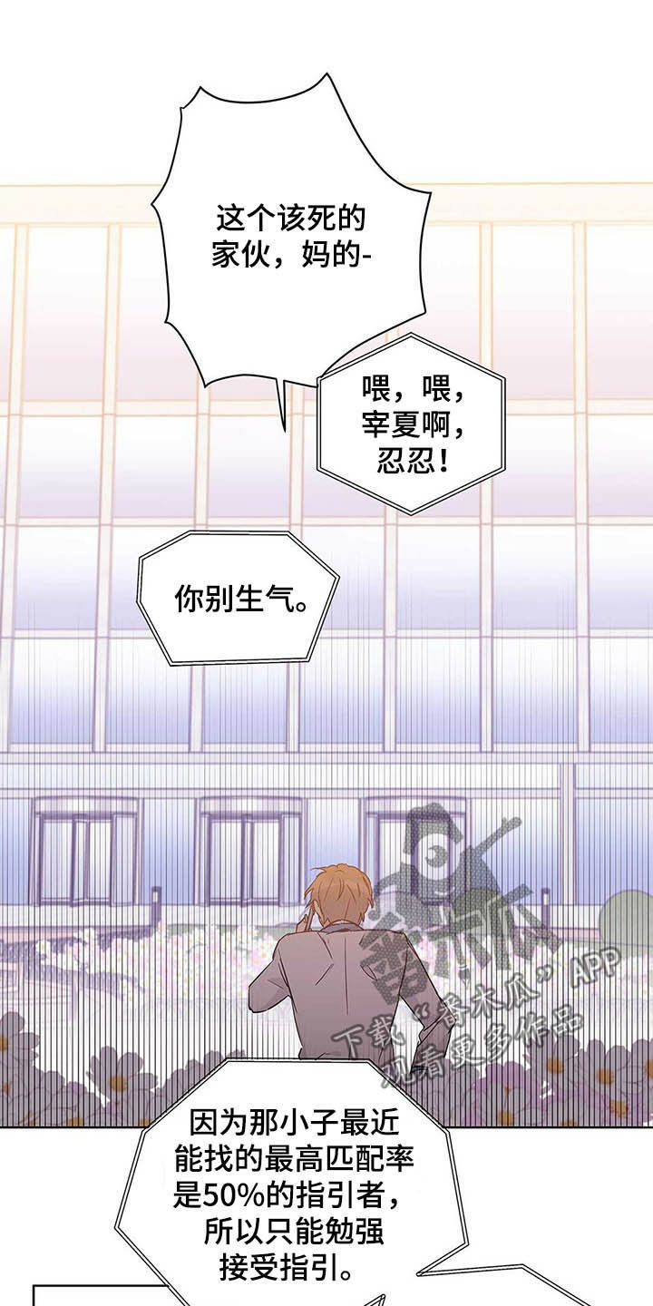 第40话15