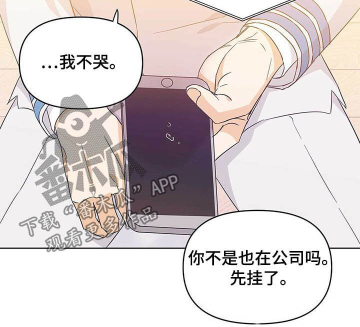 第40话17