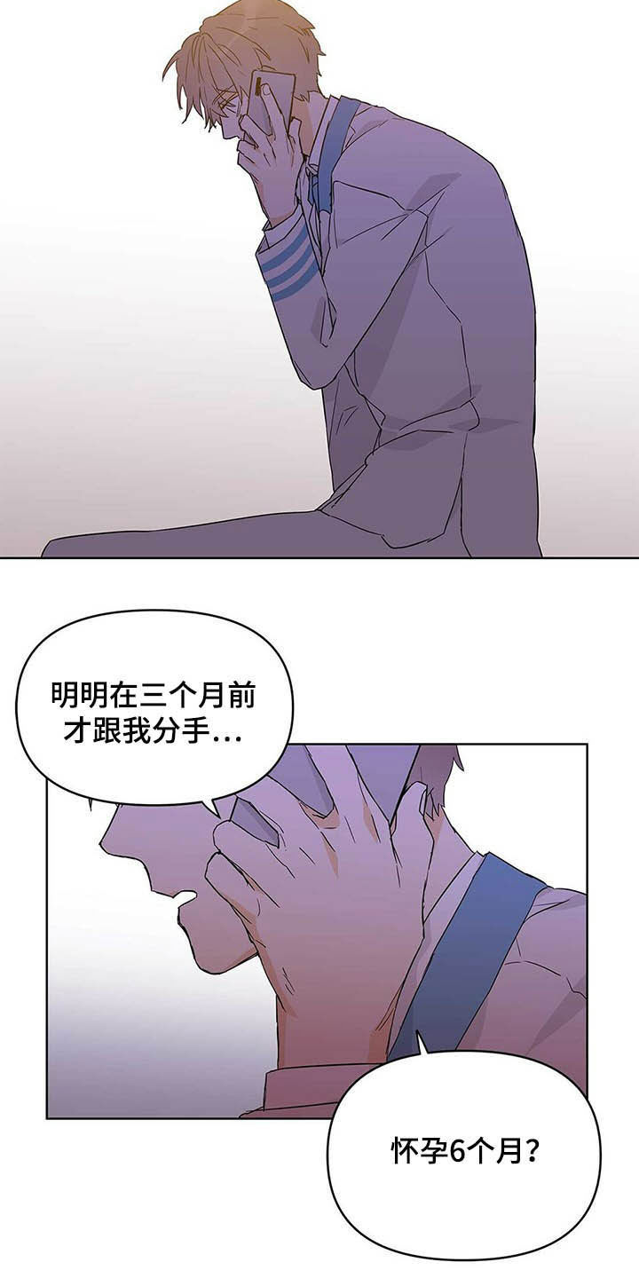 第40话14