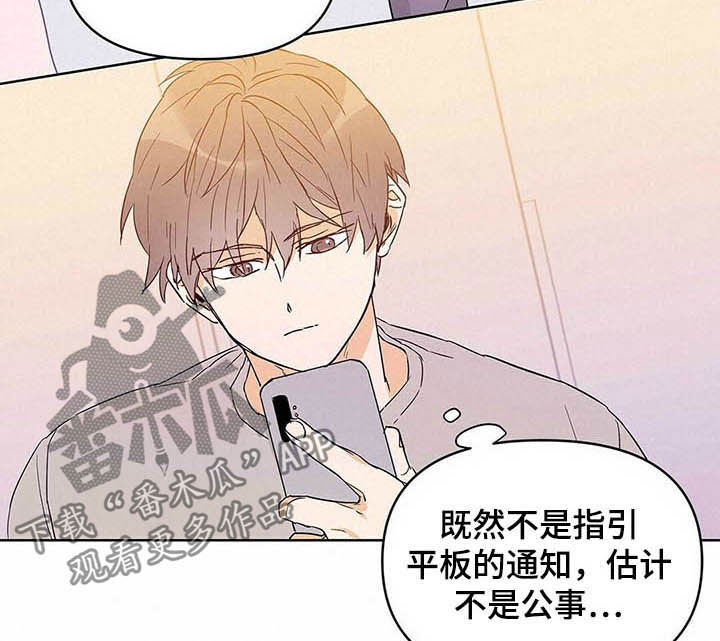 第40话7