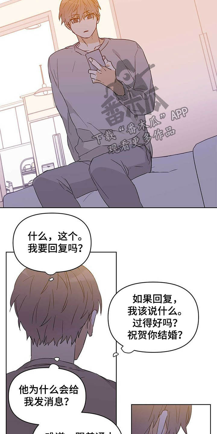 第40话9