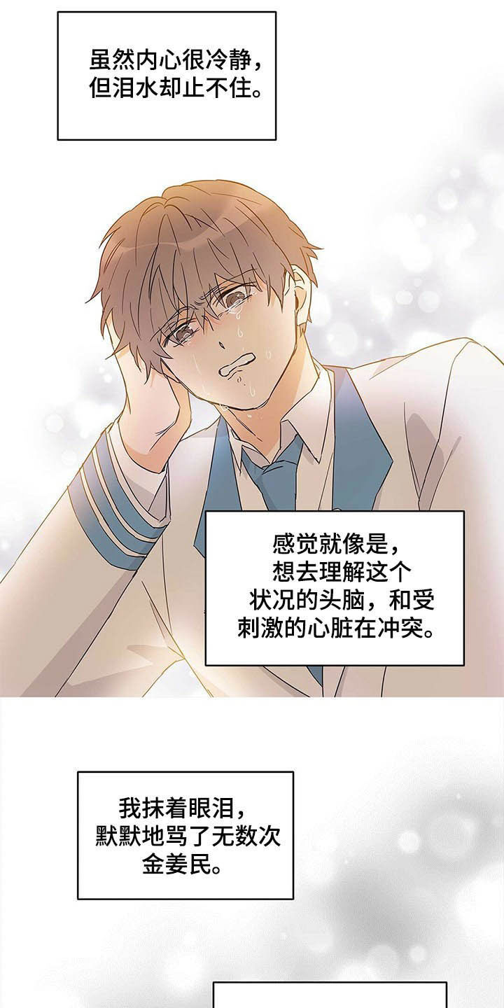 第40话18