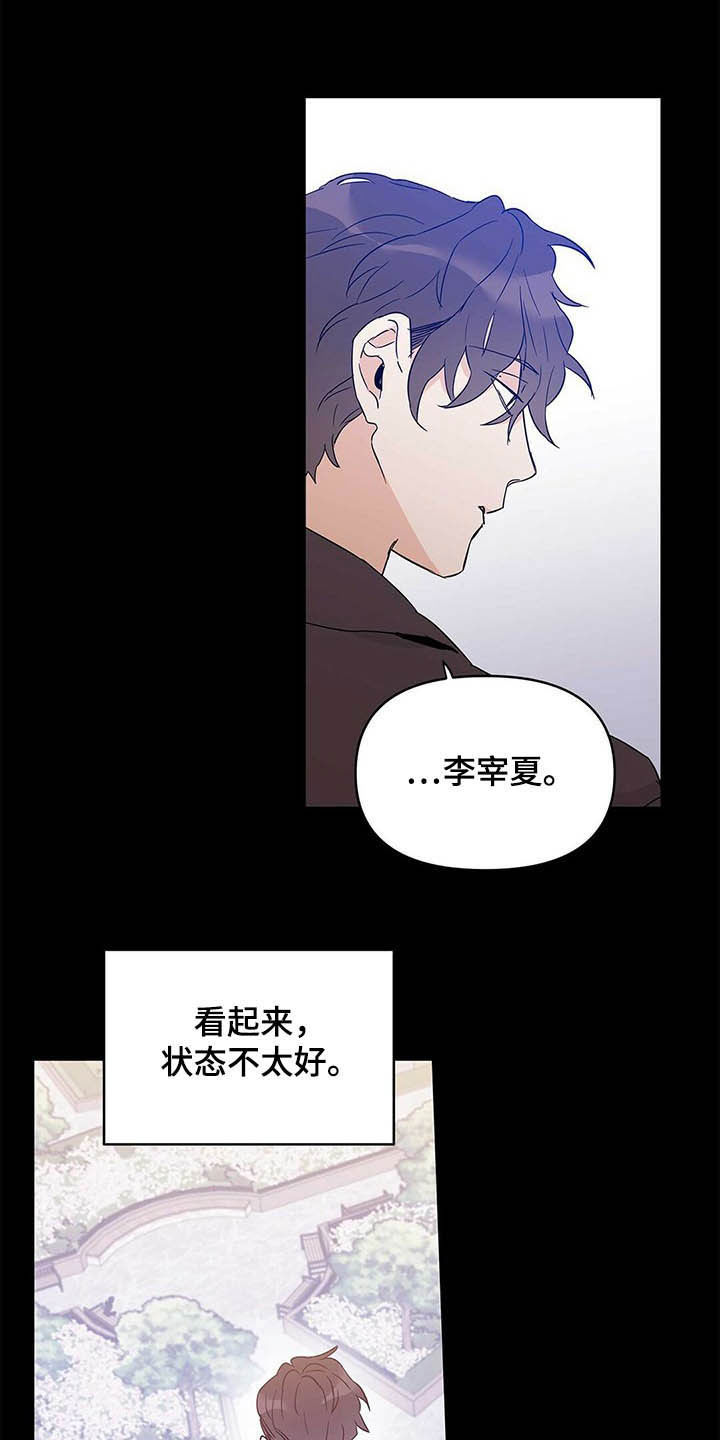 第40话21