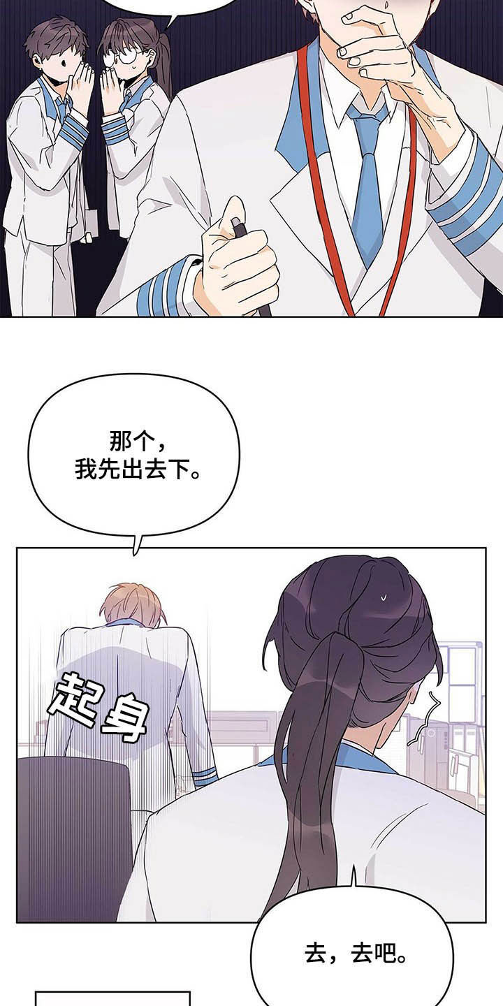 第40话12