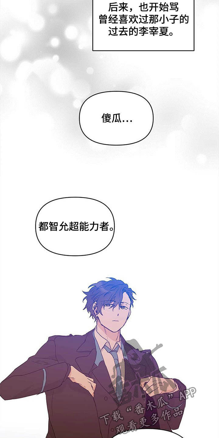 第40话19