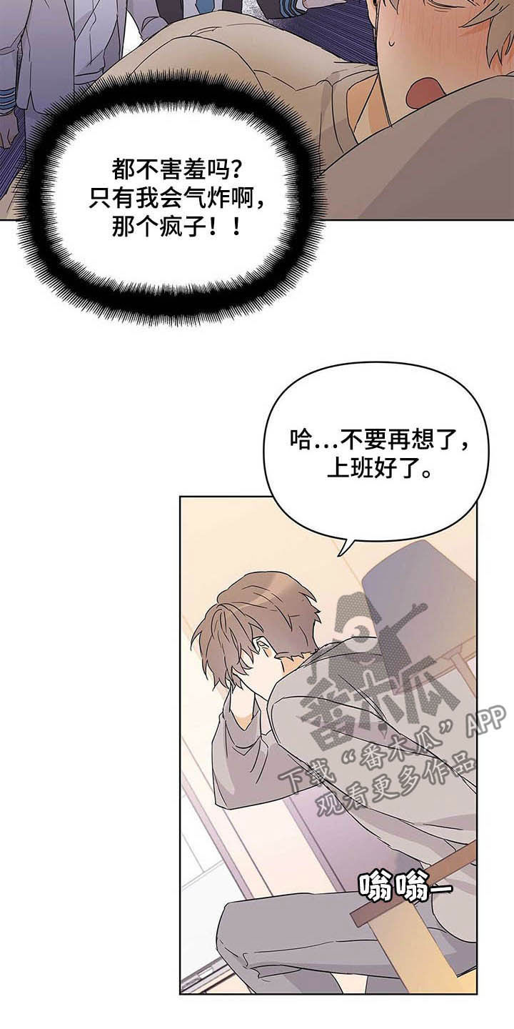 第40话5
