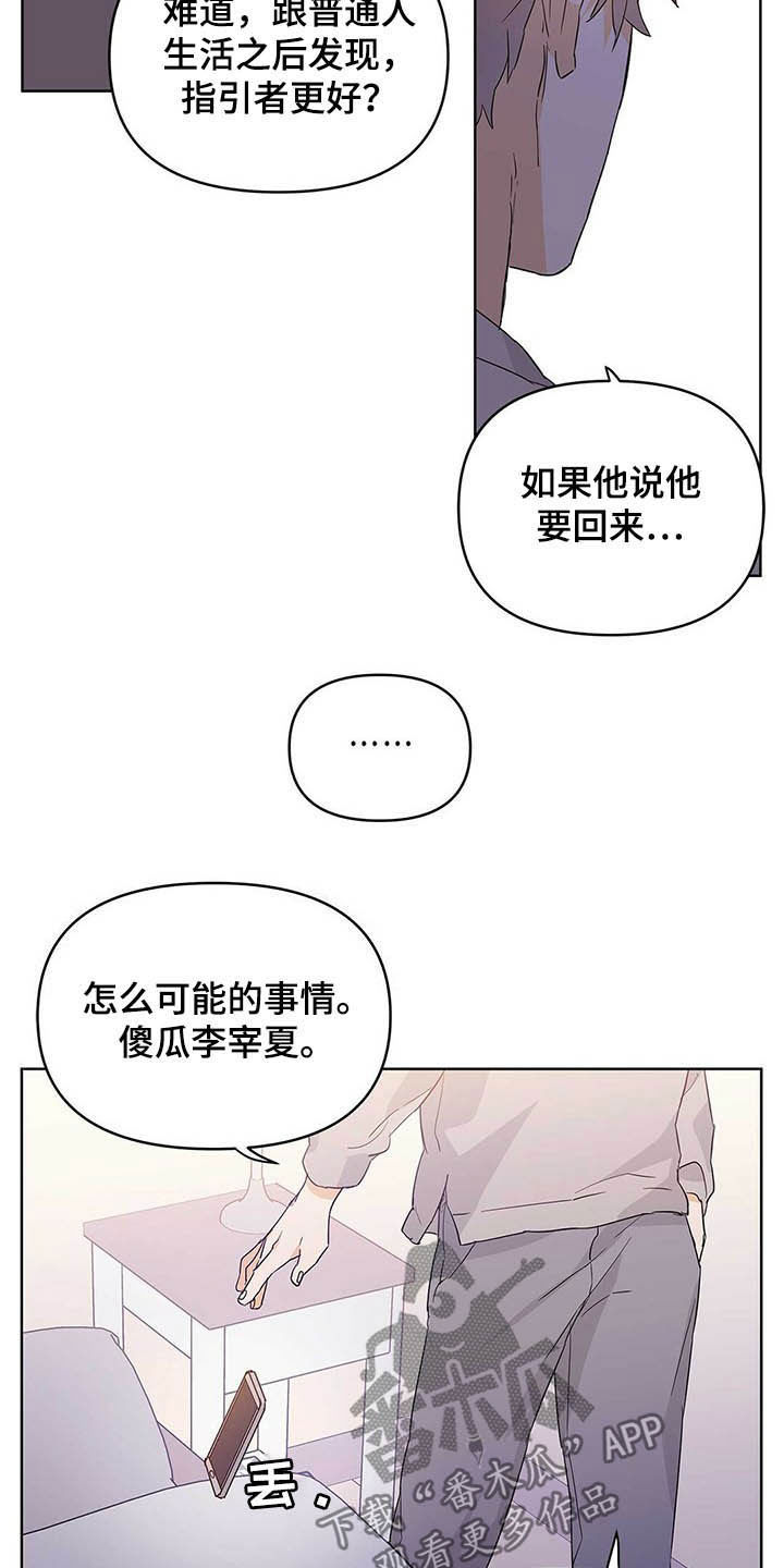 第40话10