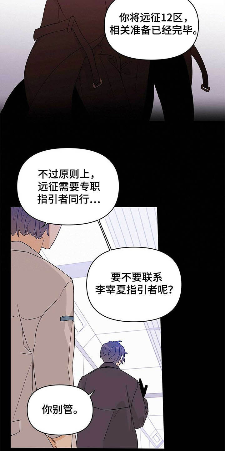第40话20
