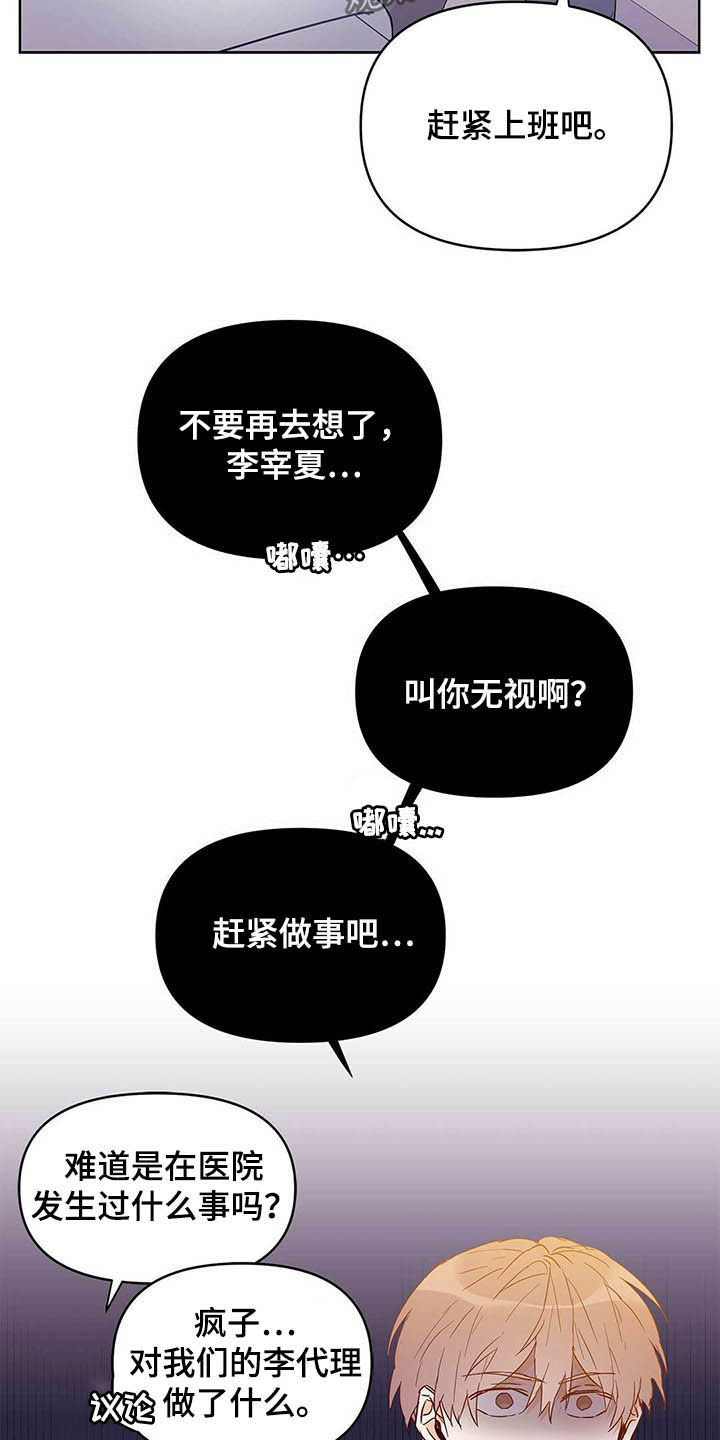 第40话11