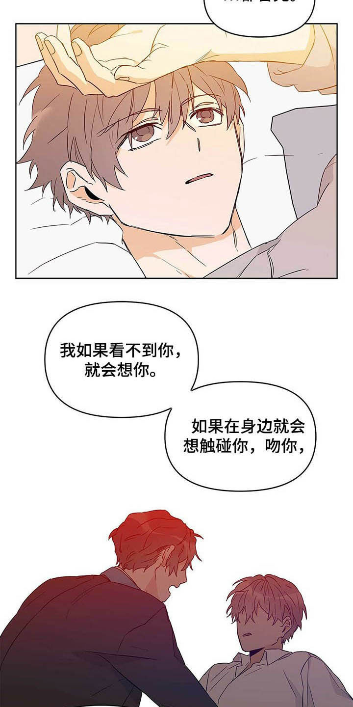 第40话2