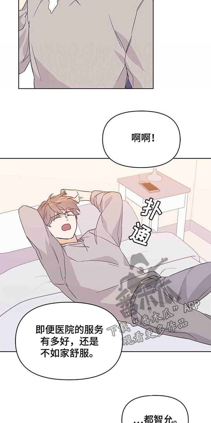 第40话1