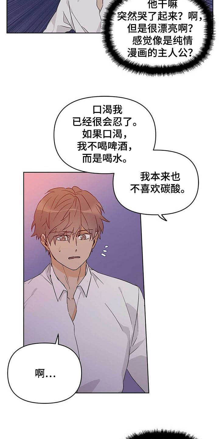 第38话13