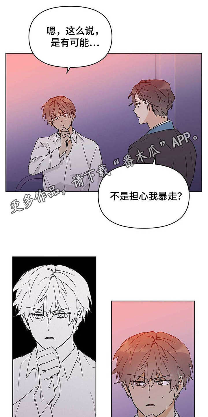 第38话0