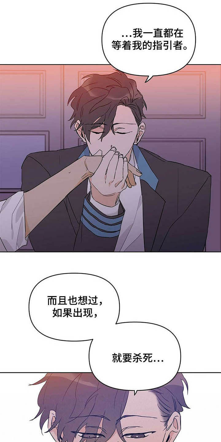 第38话8