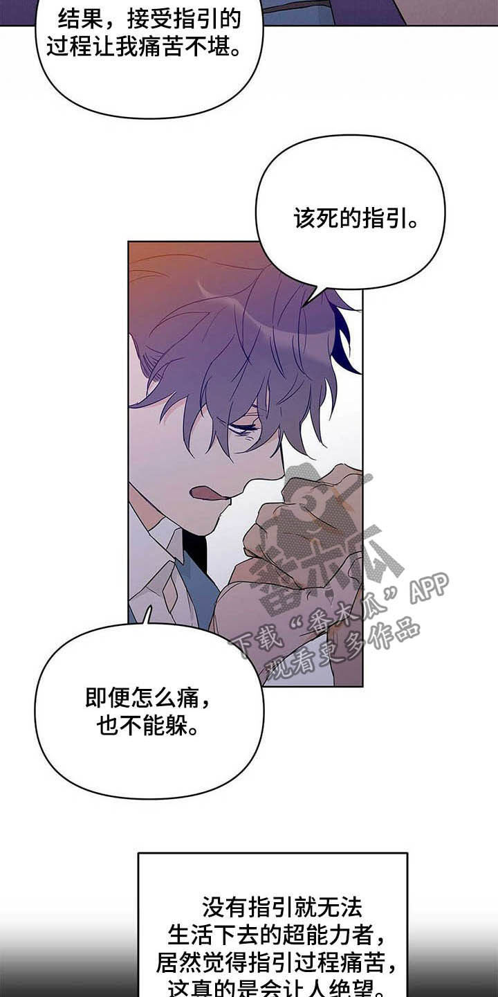 第38话3