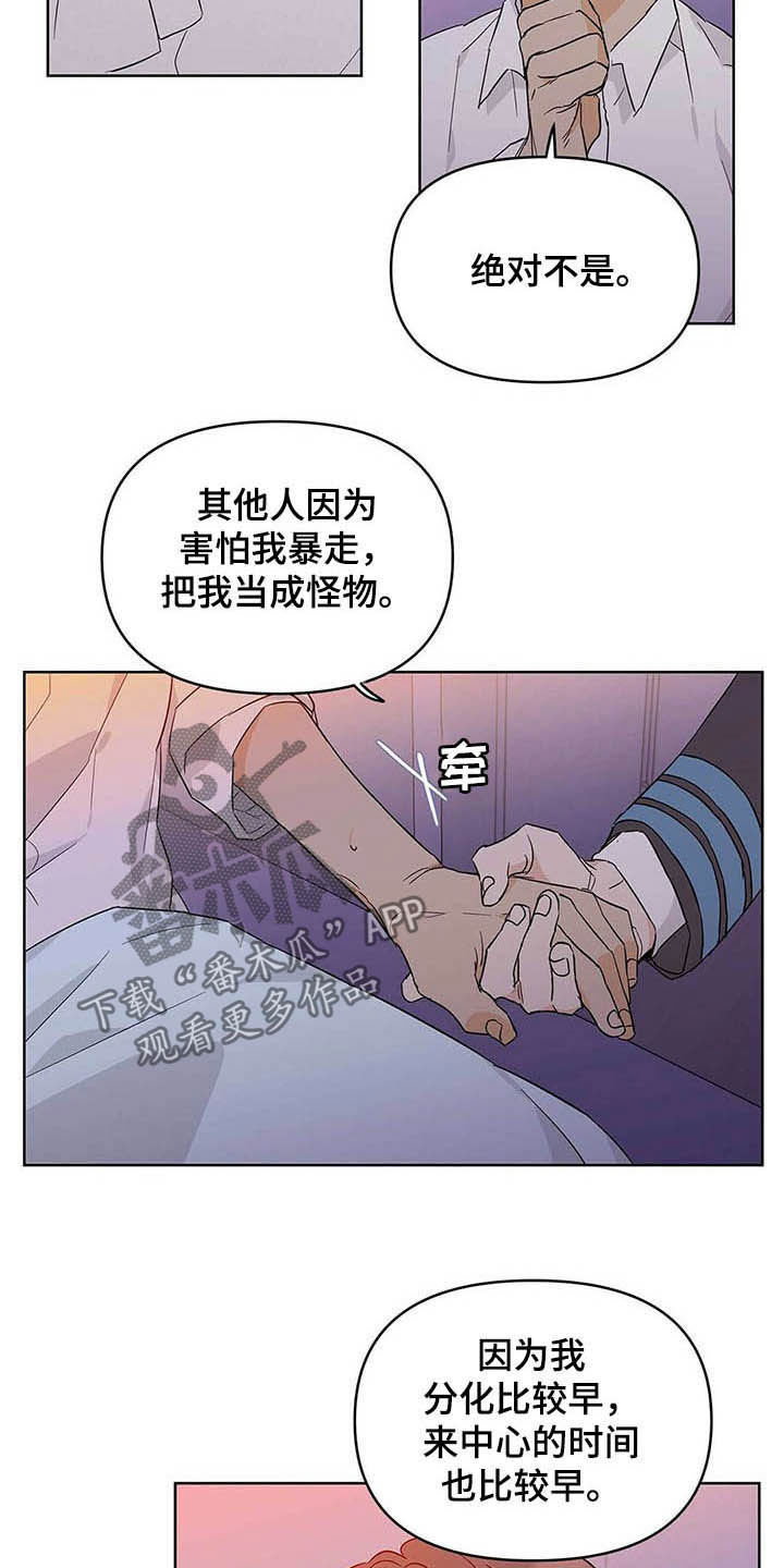 第38话1