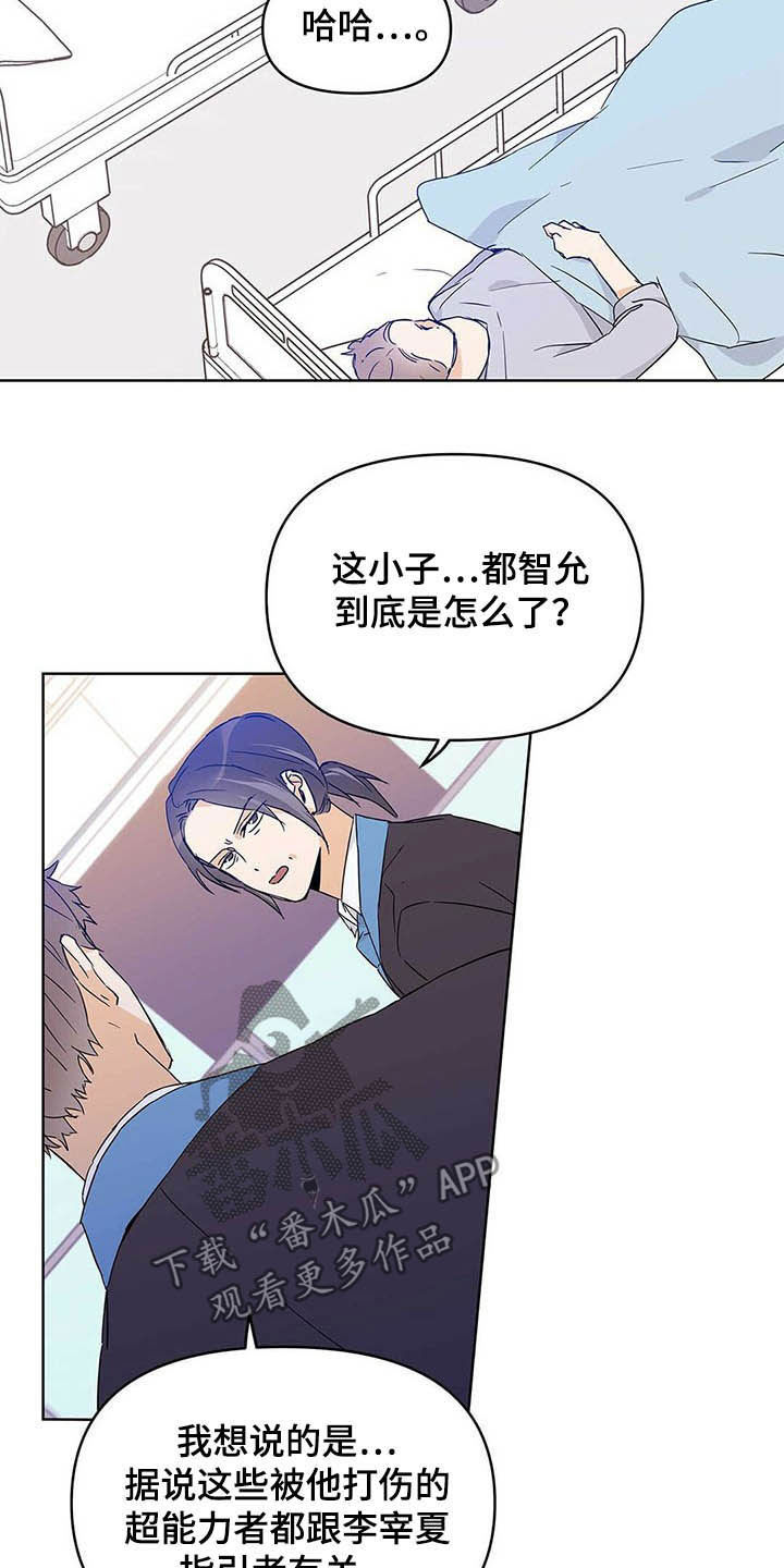 第37话1