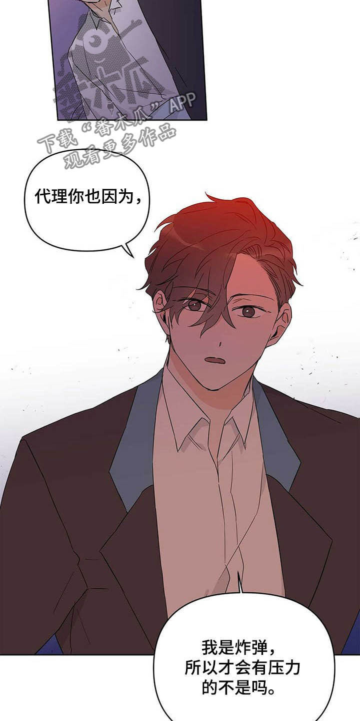 第37话12