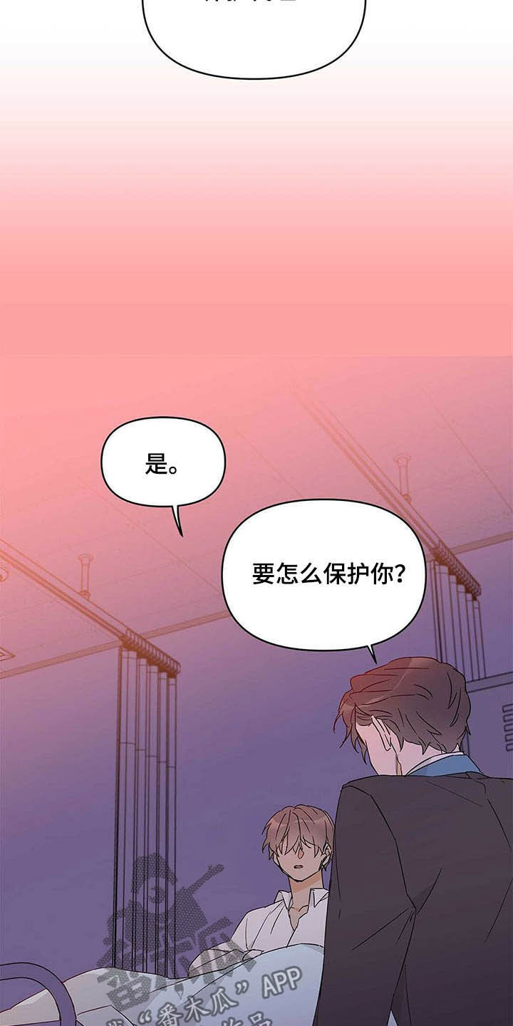 第37话6
