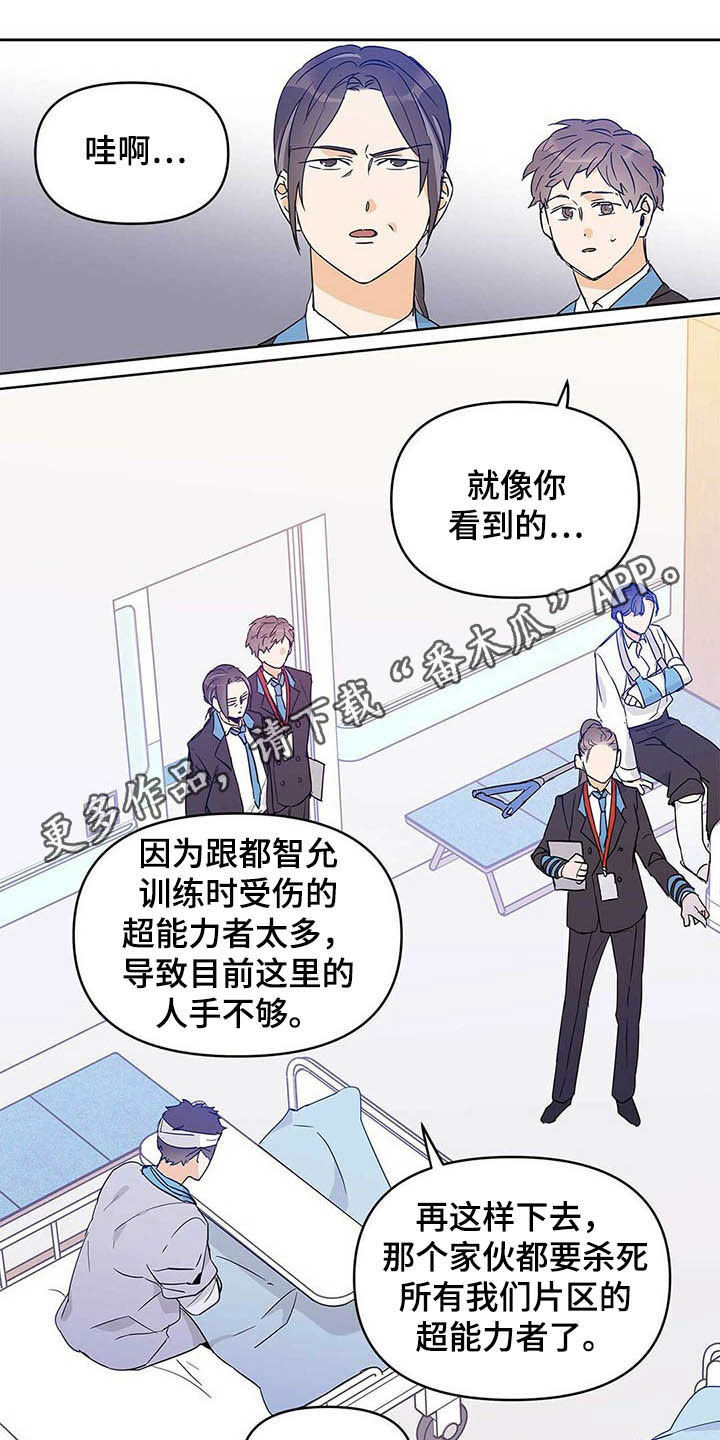 第37话0