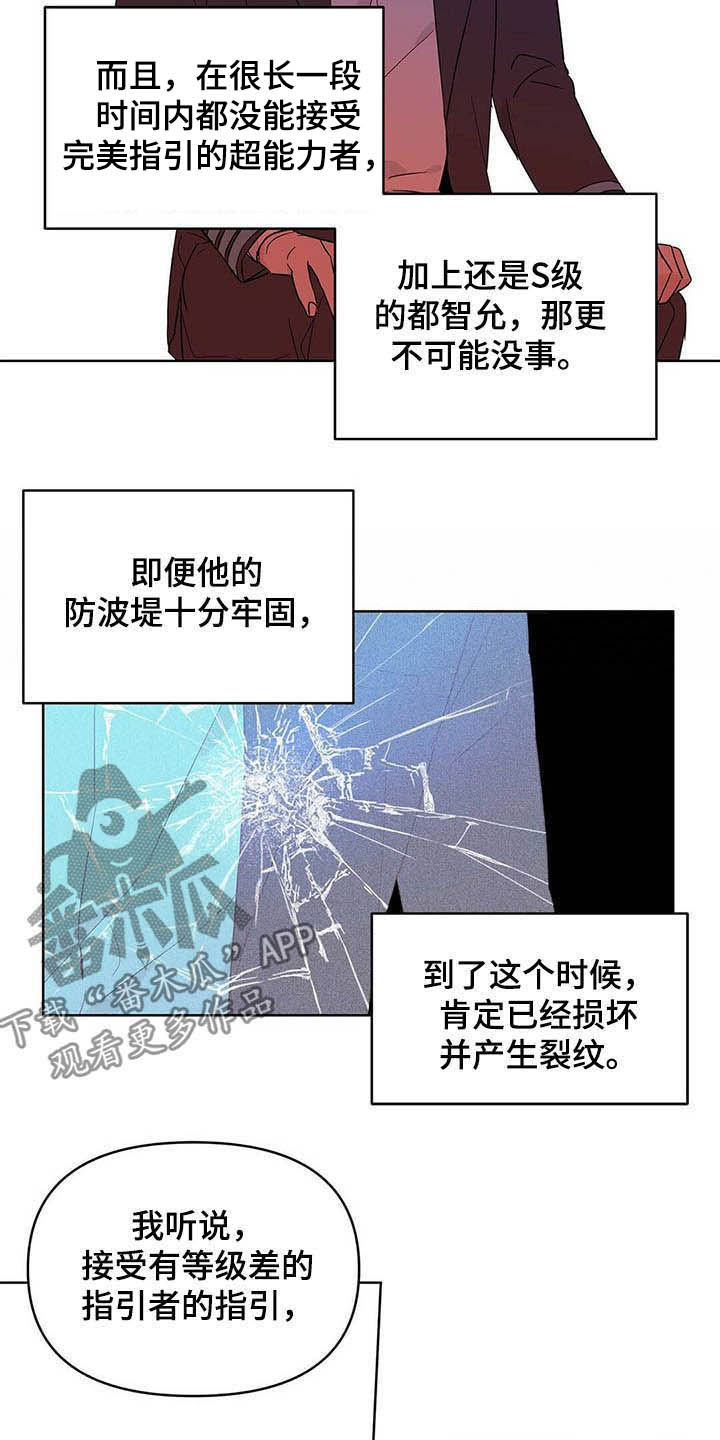 第37话16