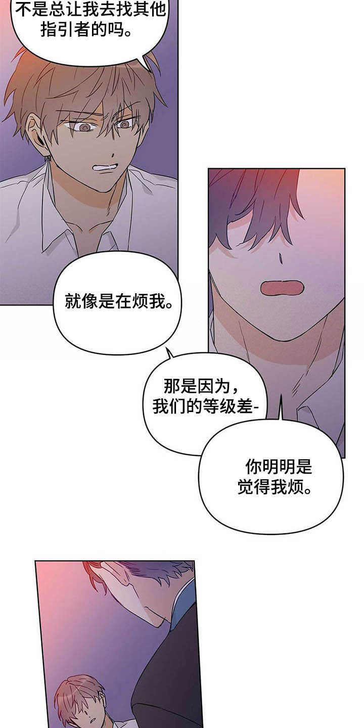 第37话11