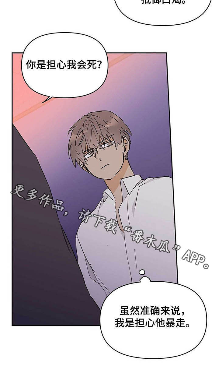 第37话18
