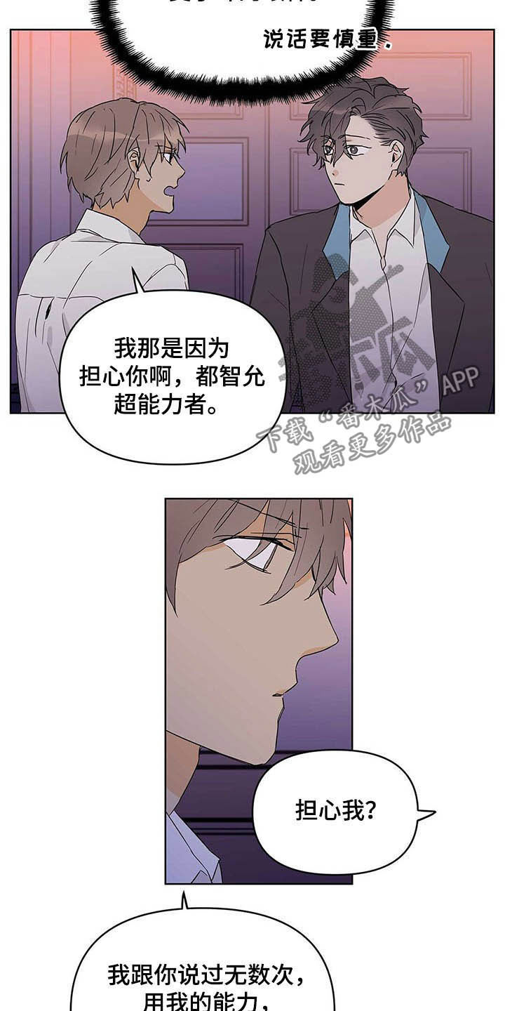 第37话14
