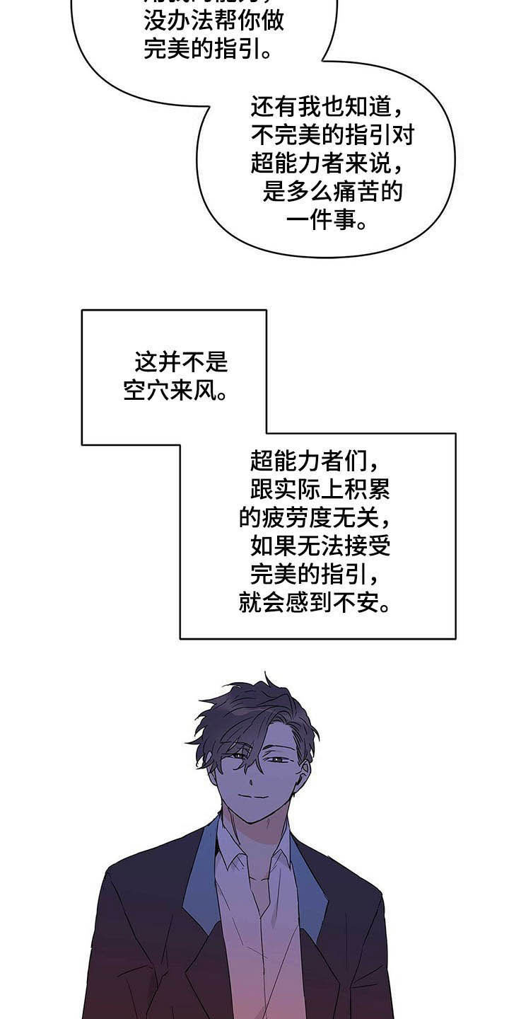 第37话15