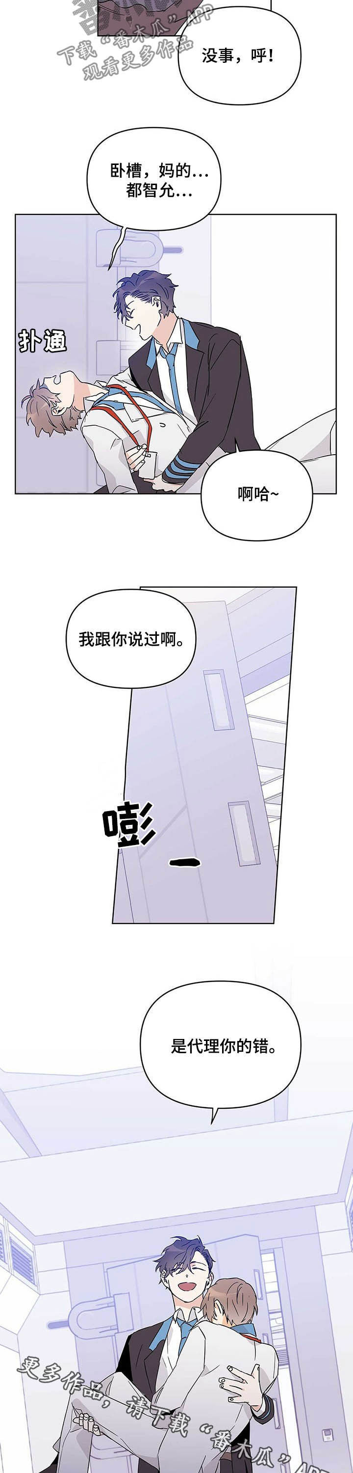 第34话8