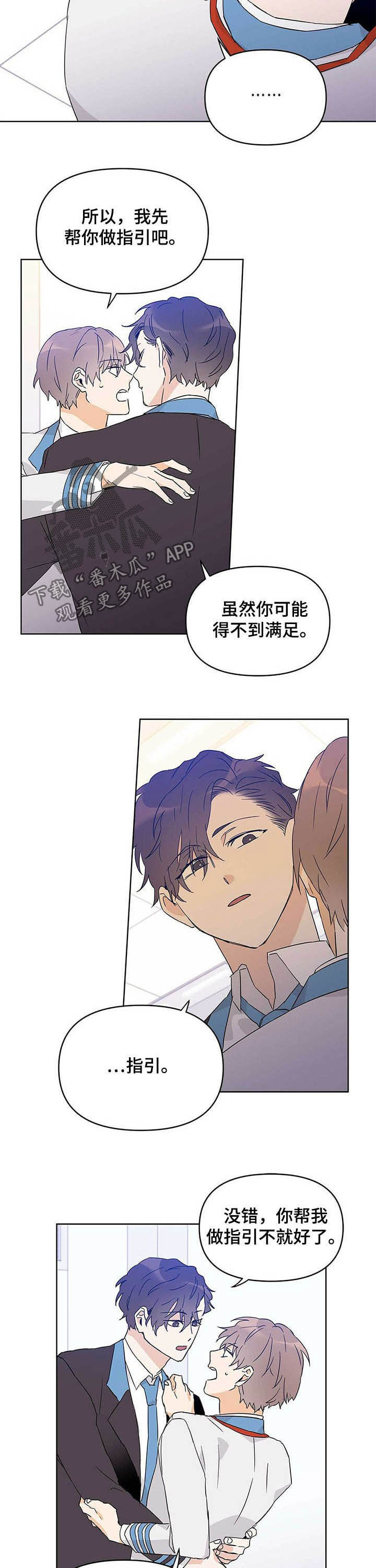 第34话3