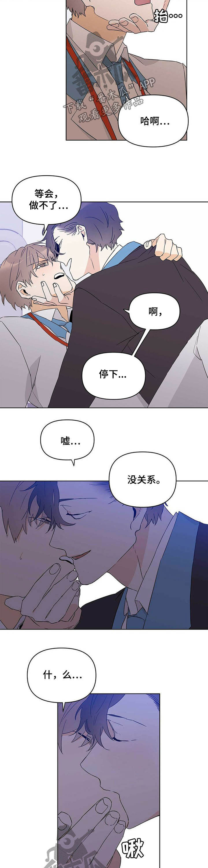 第34话7