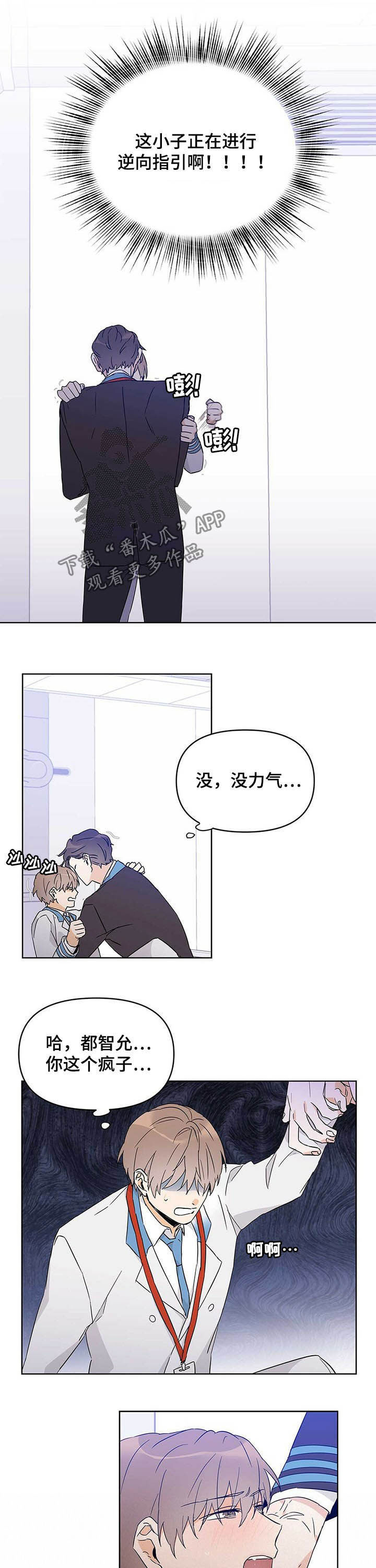第34话6