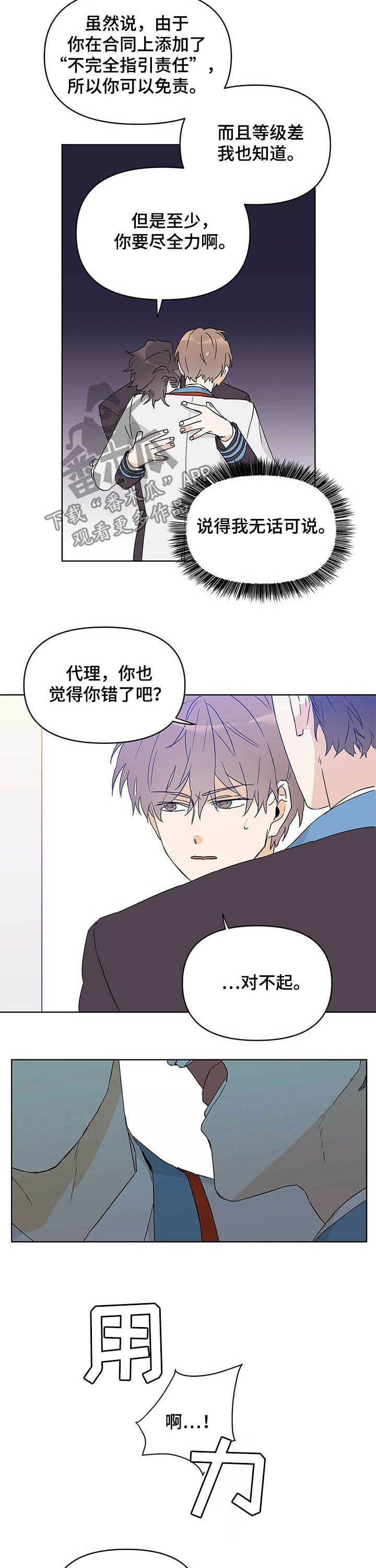 第34话1
