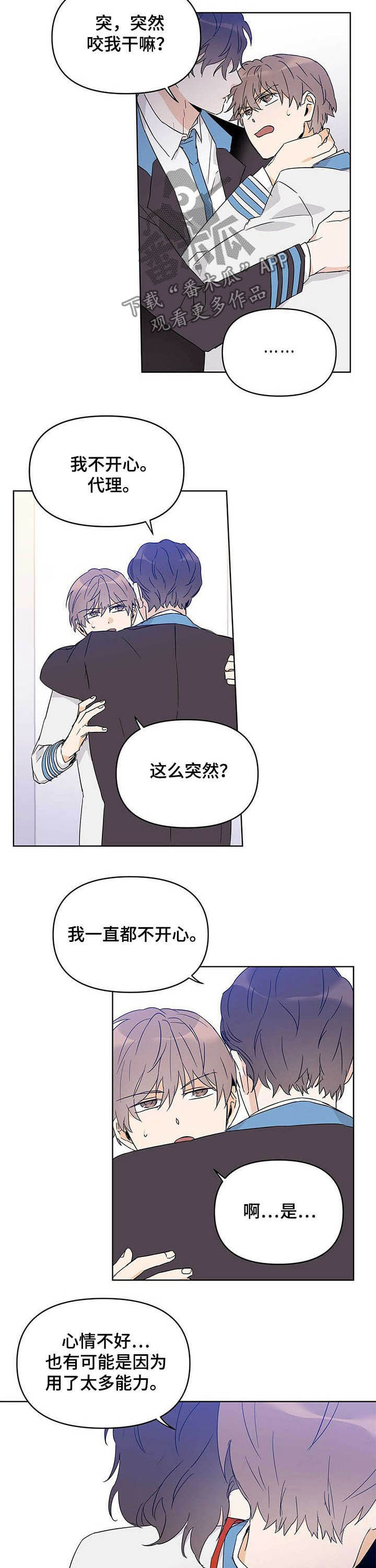 第34话2