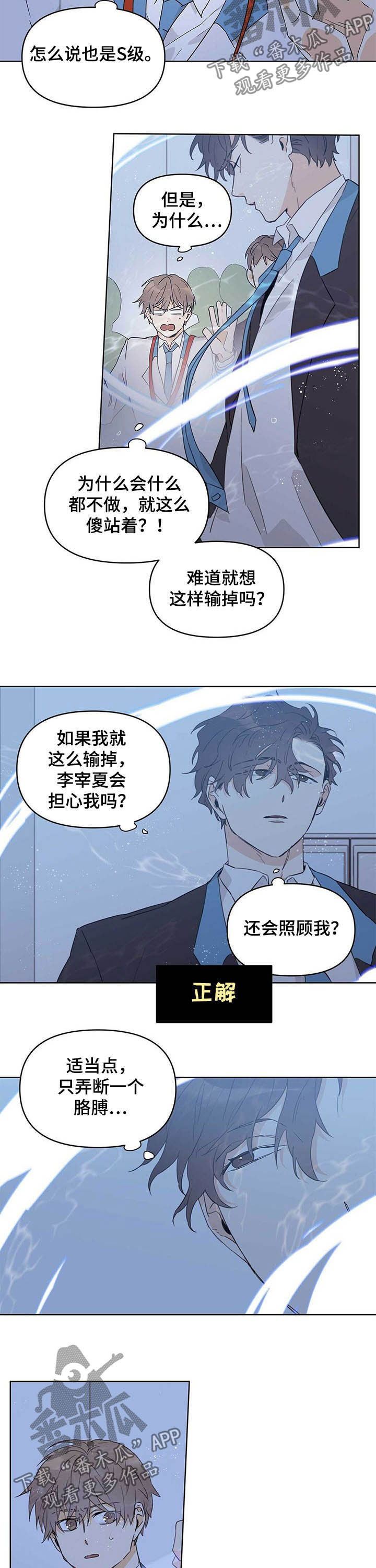 第33话1