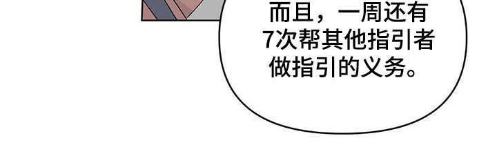 第33话9