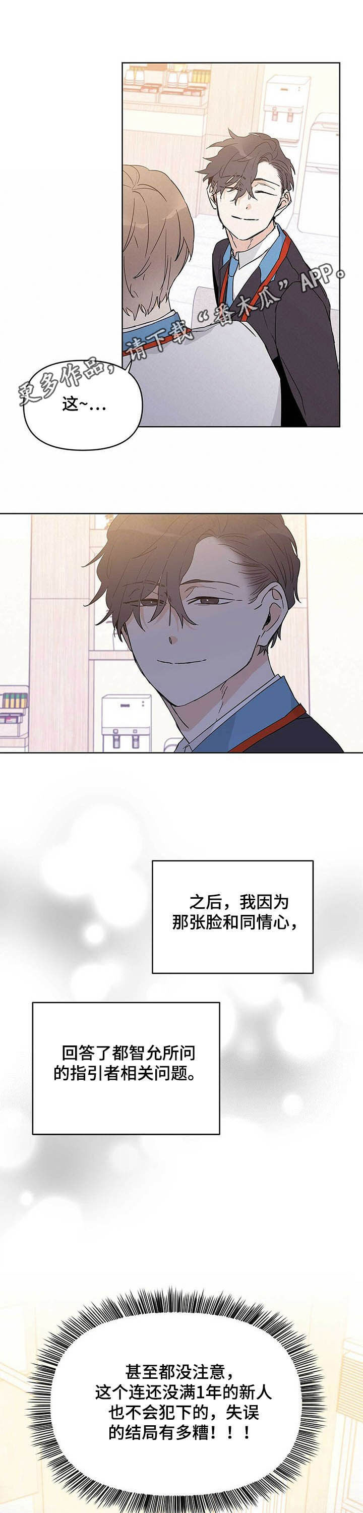 第32话0