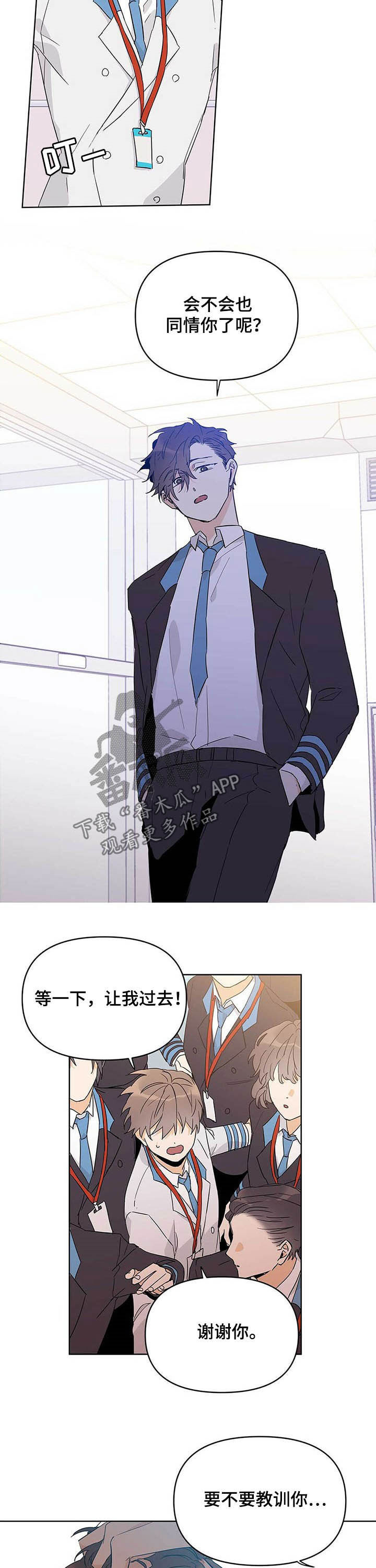 第32话5