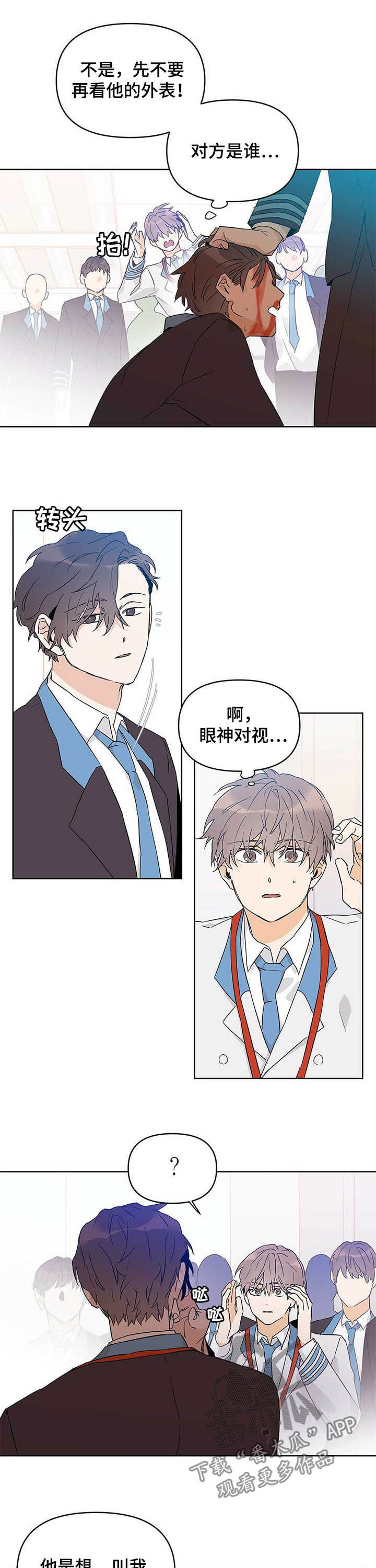 第32话8
