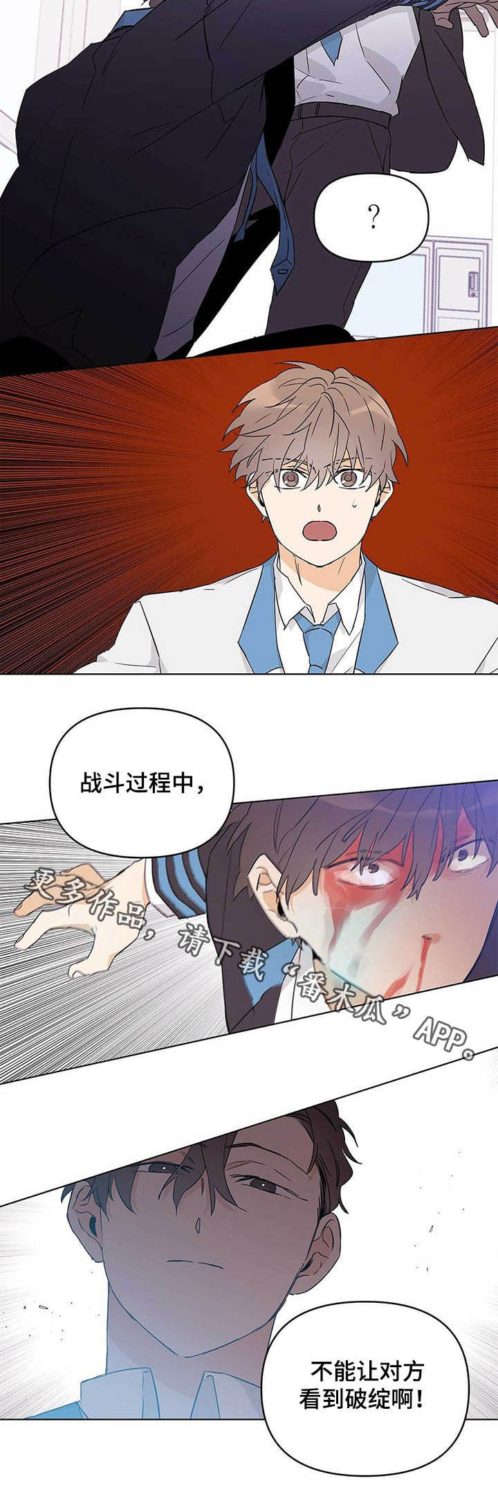 第32话10