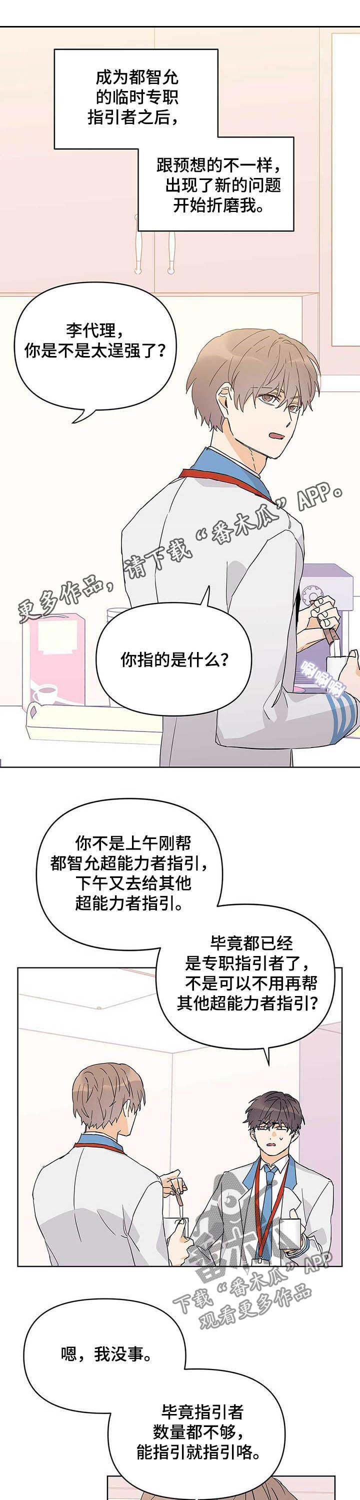 第31话0