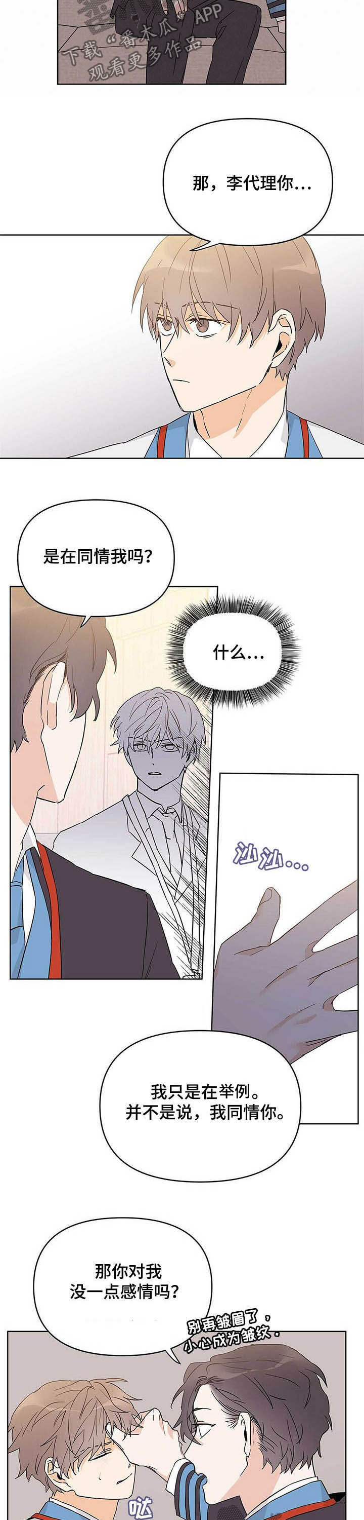 第31话9