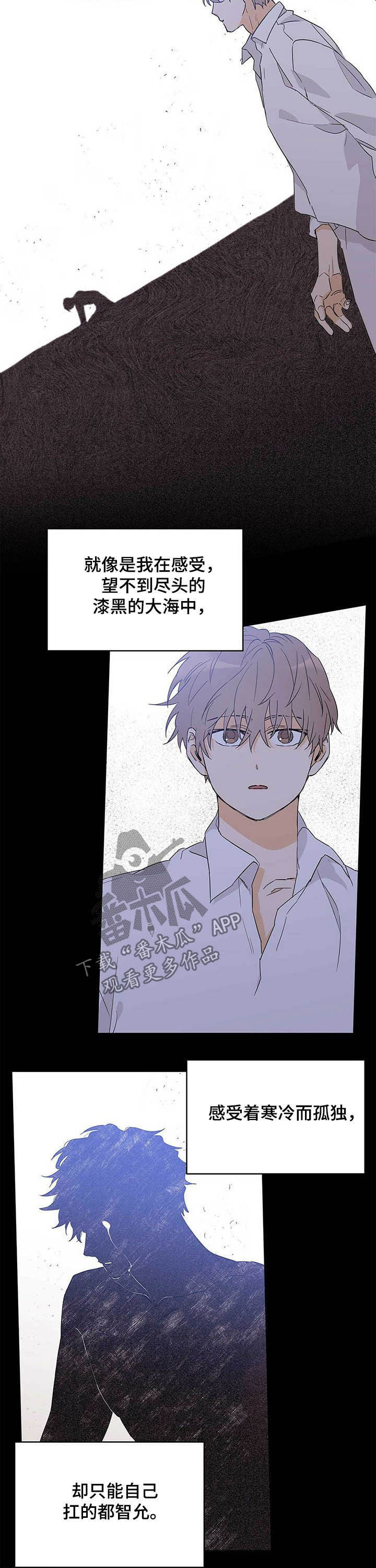 第31话7