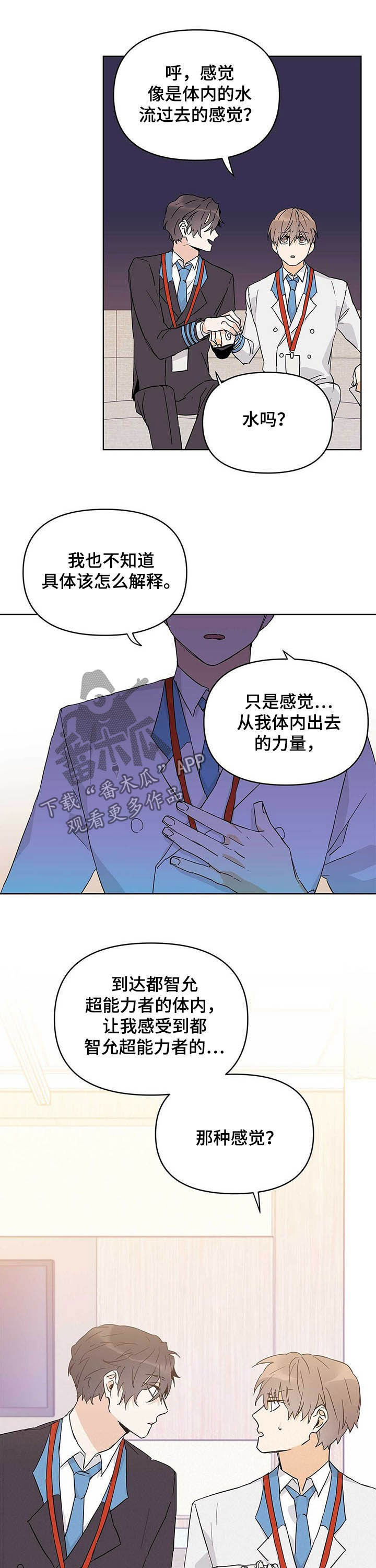 第31话5