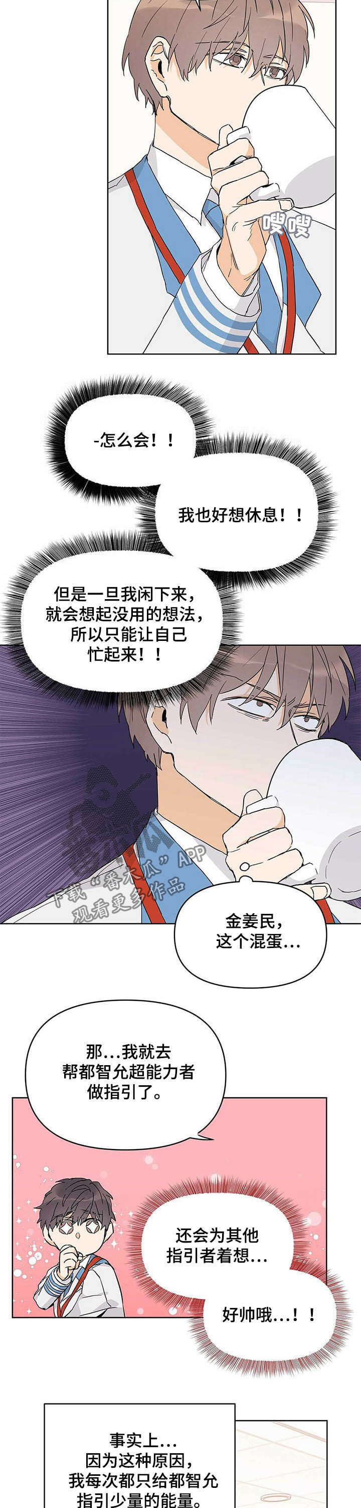 第31话1