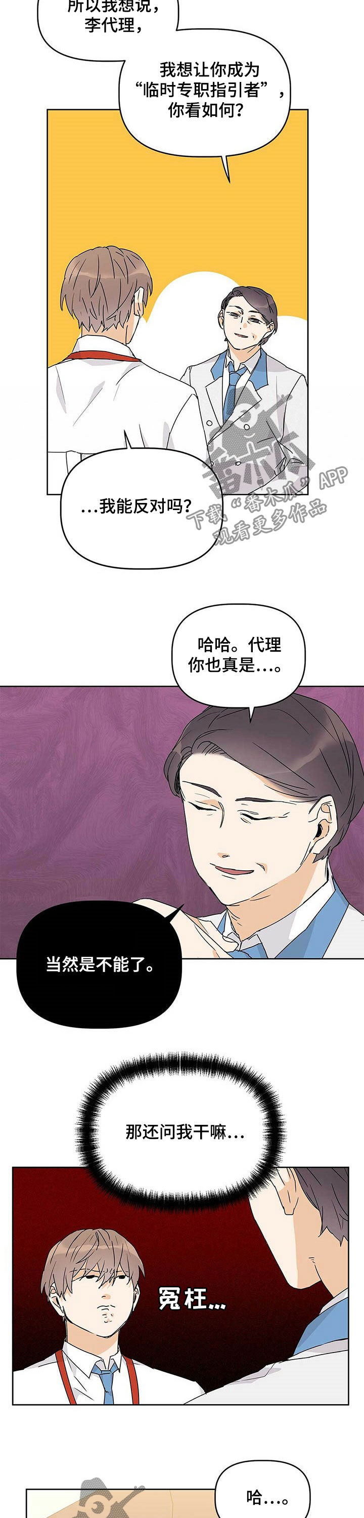第28话3
