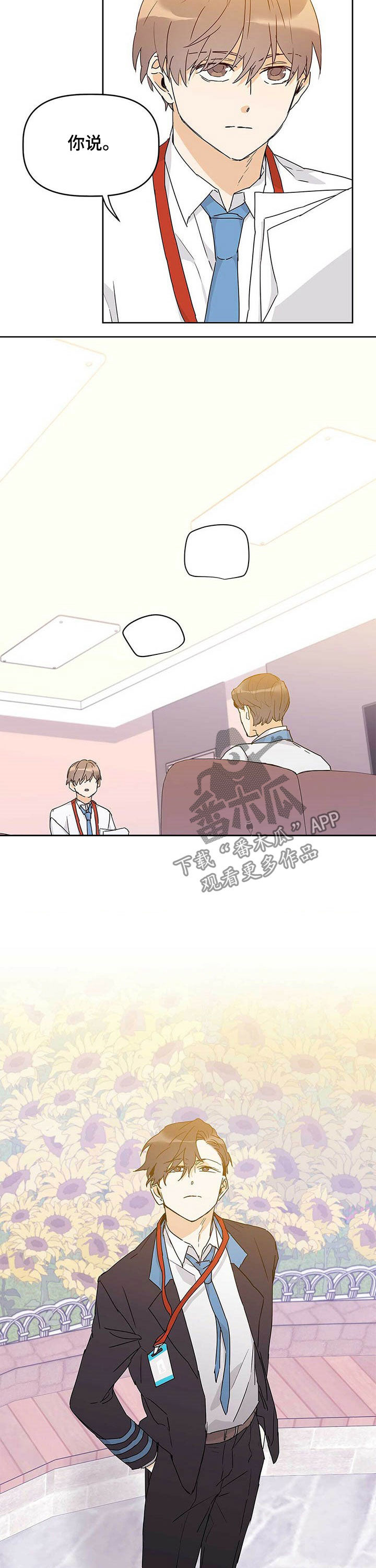 第28话9