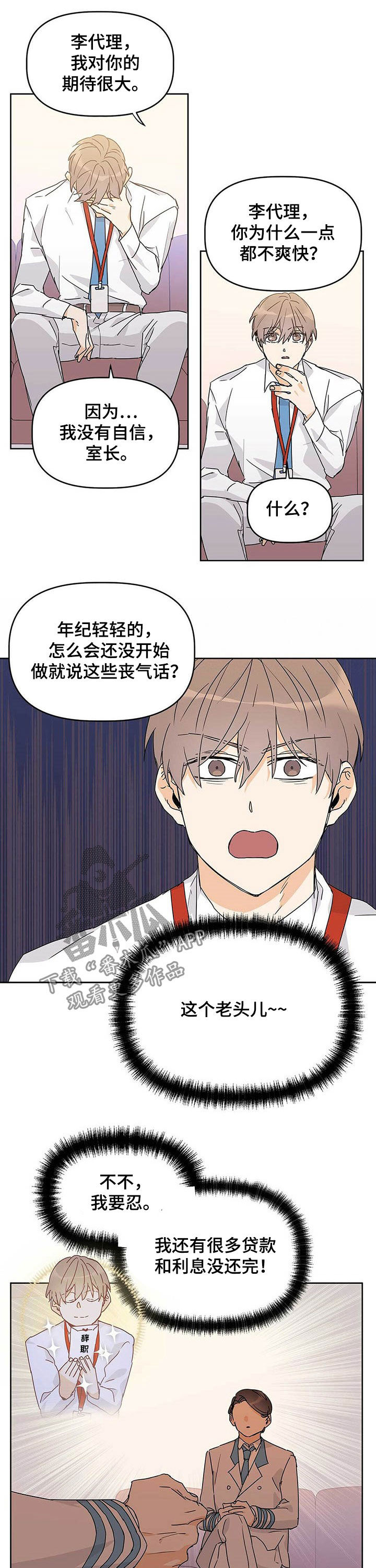 第28话6